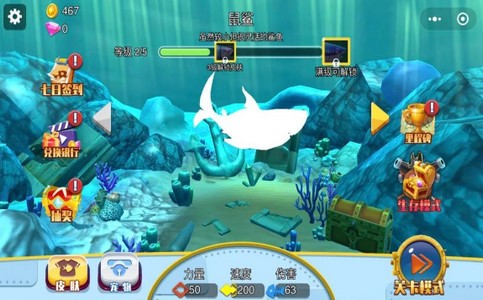 鲨鱼狩猎捕食 2020-10-16 16:50