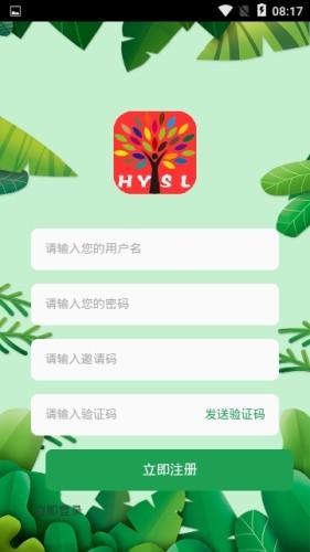 恒源森林  v3.40.00
