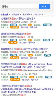 BT蚂蚁种子 v2.1.08