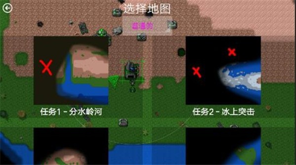 铁锈星联版联机