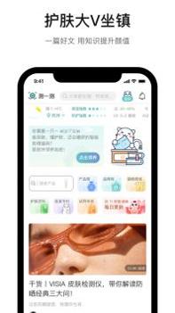 你今天真好看app v3.0.5