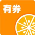 桔子有券