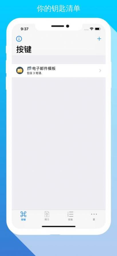 Petal输入法4.3.jpg