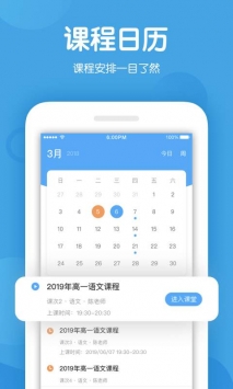 米乐课堂 v2.0.5