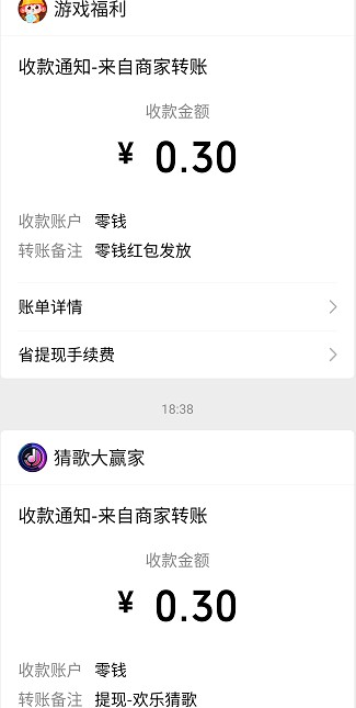欢乐猜歌2福利红包版下载  v3.1.1
