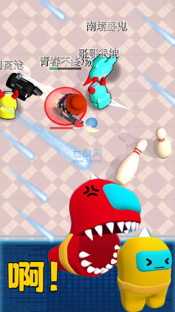 开心消灭大作战 v1.1.0