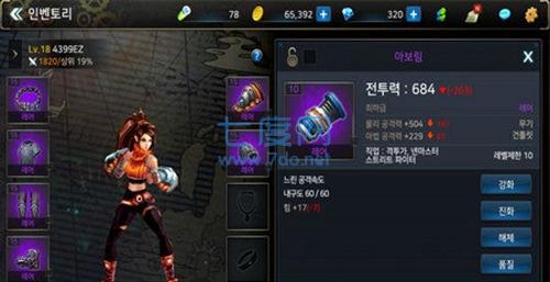 dnf韩服110级版本 v0.9.50.4