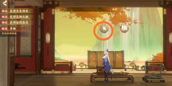 忘川风华录九游版