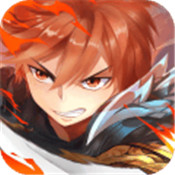 暴风骑士团恶龙传