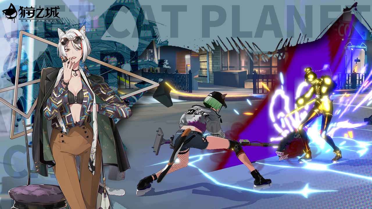 番糖游戏猫之城  v1.34.1