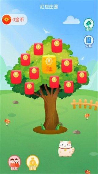 造富小庄园 2021-12-04 12:20