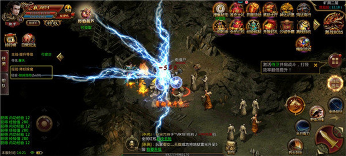 百倍爆率传奇 2023-04-26 17:50