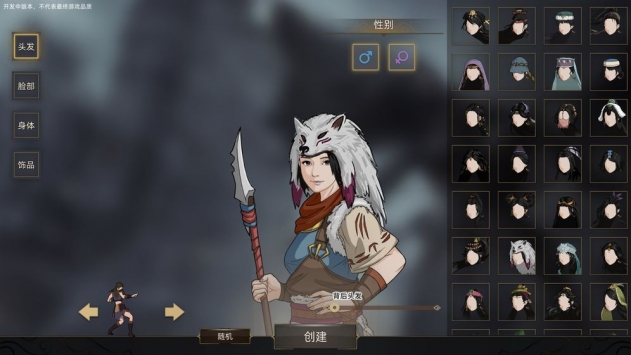 部落与弯刀ios版