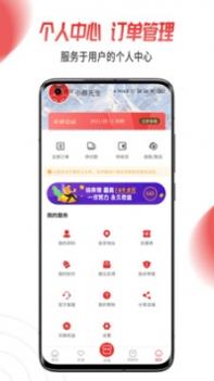开单虾 v3.2.5