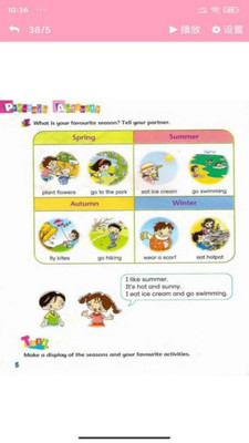 朗文英语点读app最新版  v4.3.4