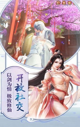 长恨歌手游官网版下载最新版  v5.2.2