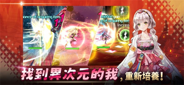 培养S级女主  v1.0.17