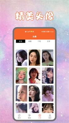 i易次元 V1.1