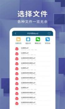 文档转换器 v3.0.5
