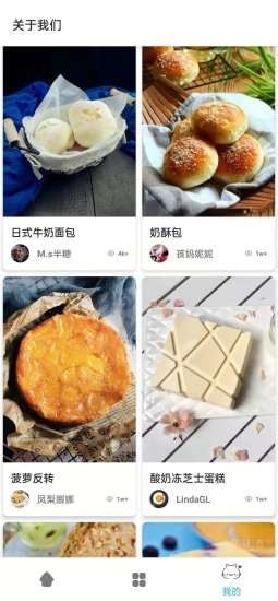 饭团 v1.1