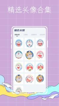 彩虹世界壁纸 v3.0.5