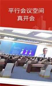 云楼会议室  v1.6.4