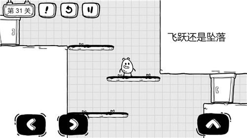 茶叶蛋大逃亡 v1.0.3