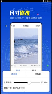PicLab图片编辑器  v1.0.0