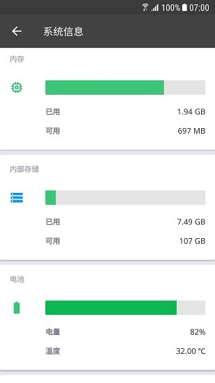 CCleaner安卓版 v6.10.0