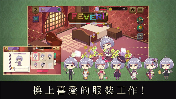 黄昏旅店Renewal中文版BB v1.0.9