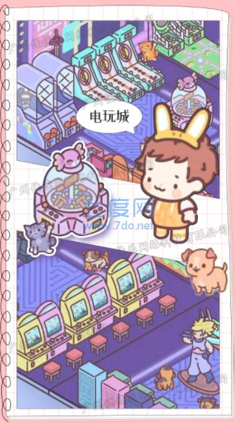 模拟恋爱小家 v1.0