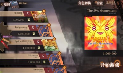 轴音旋律AnXiens手游 2021-03-16 11:02