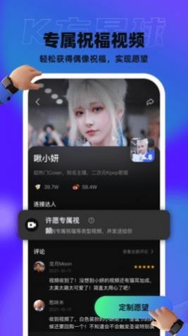 K方  v1.0.0