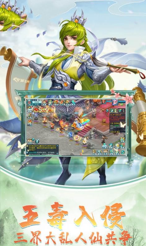 云梦妖神传官方正版手游  v3.1.2