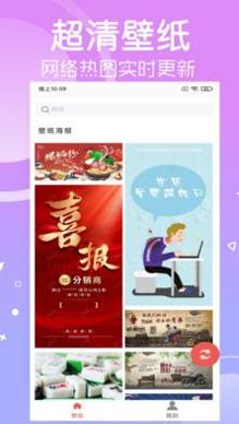 寻乐壁纸 v34532.3456.346