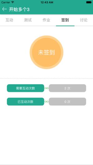 畅想易百 版本:v2.0
