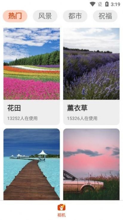 欢乐拍  v1.0.0