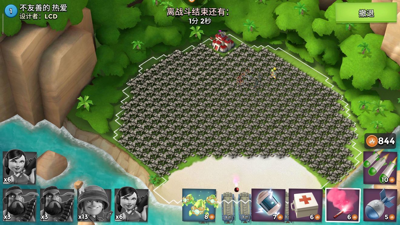 海岛奇兵2019最新版无限寿命最新下载  v5.2.2