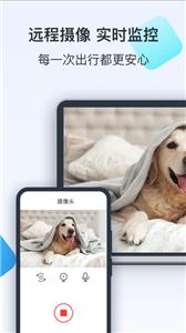 ToDesk远程控制  v4.7.0.7