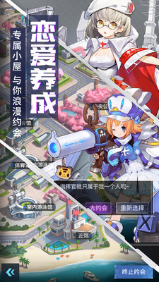 零之战线手游官网版  v1.2.8