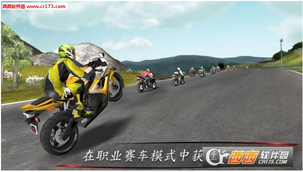 Bike Championship(摩托大赛2016)截图0