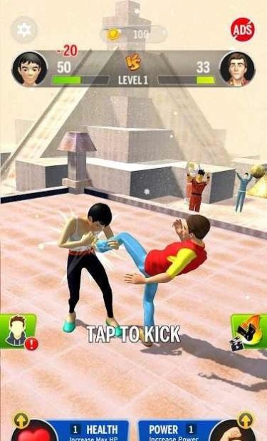 吃我一脚游戏安卓版图片1