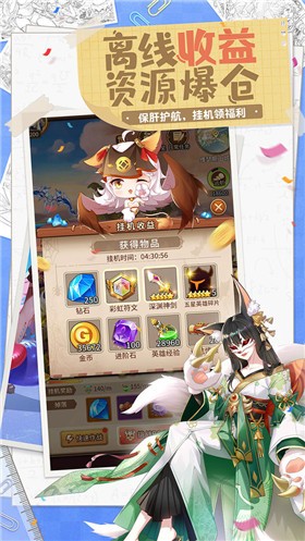 闪烁之光万圣节版本2021  v3.5.5