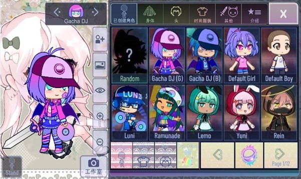 加查甜甜  v0.2.3