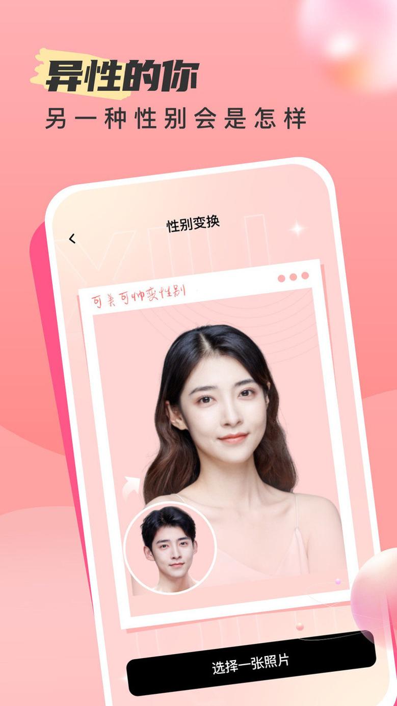 时旅相机 v1.0.0