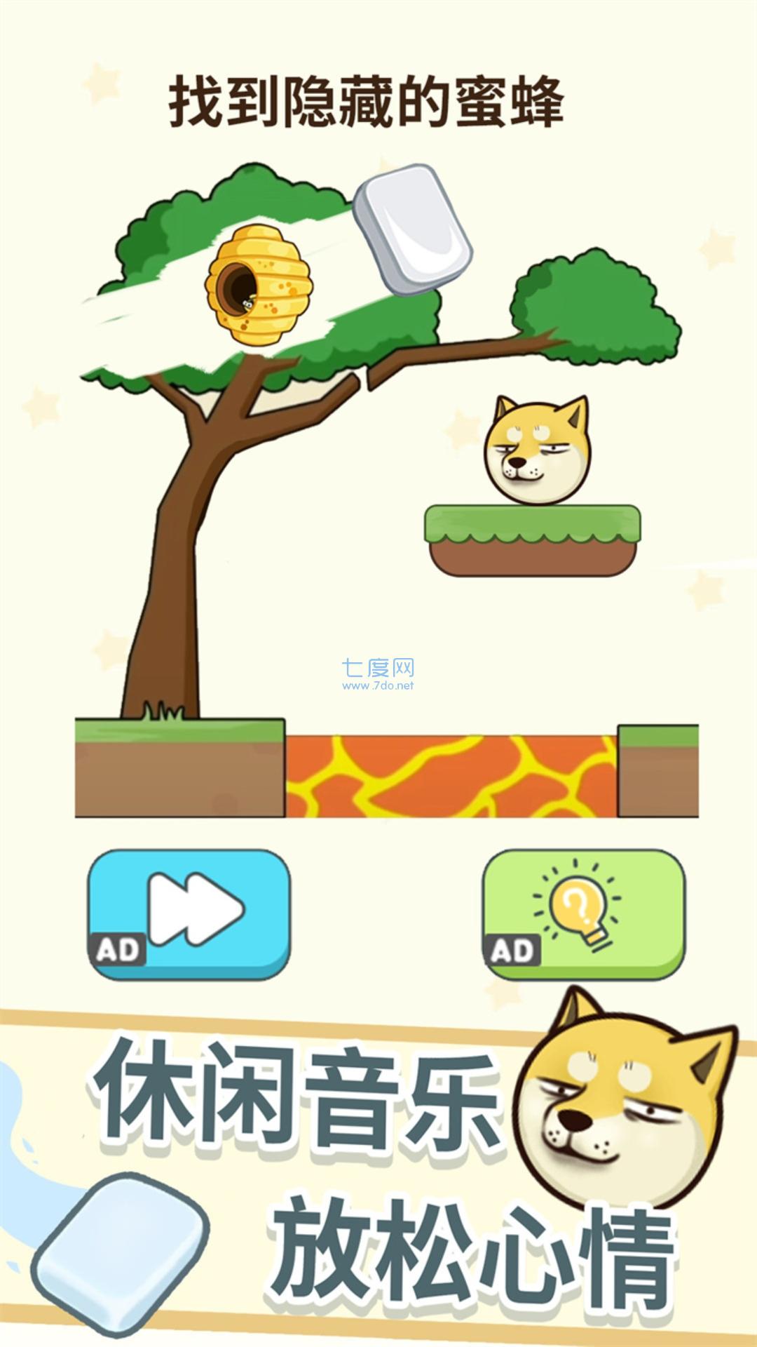 全民一起来挑战 v1.0