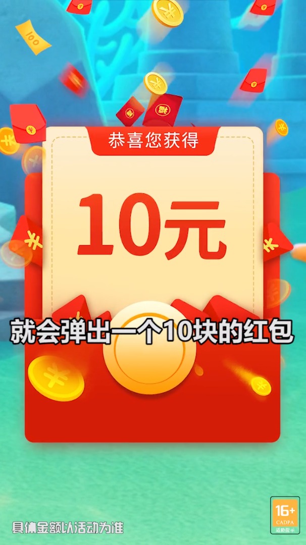 全民养鱼领红包福利版图片1