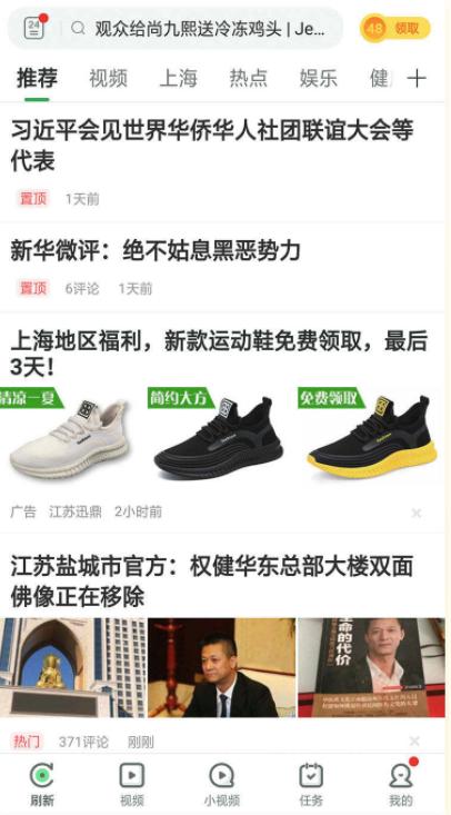 云雀极速 2019-10-28 14:21