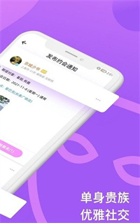 面约.jpg