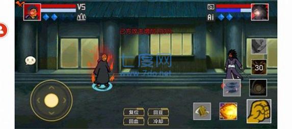 像素火影虎皮传游戏